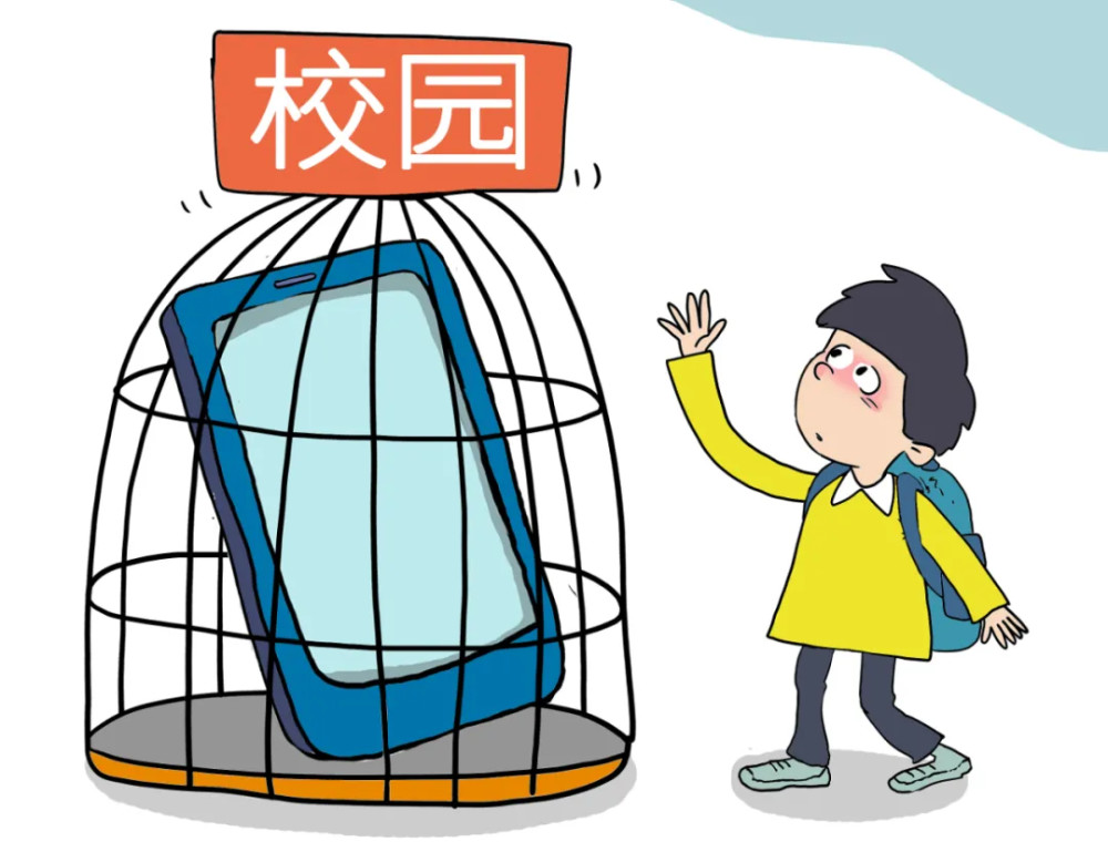 发现难保管难杜绝难学校如何对手机说不