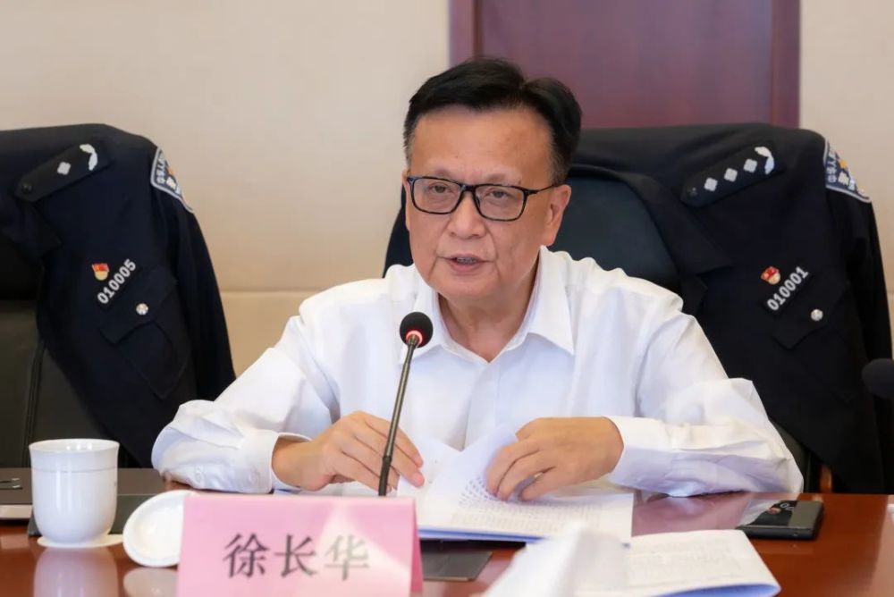 【教育整顿】浦东分局召开党委中心组学习交流活动