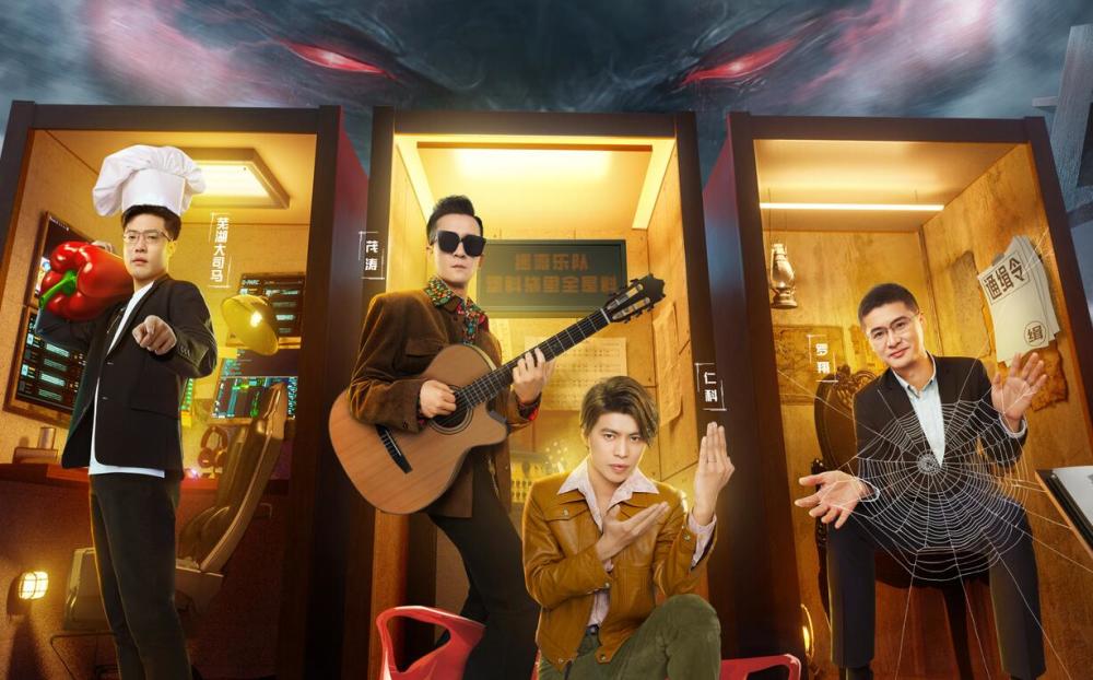 《吐槽大会》五条人"五字一磕巴"扯下多少嘉宾和节目组的遮羞布_腾讯