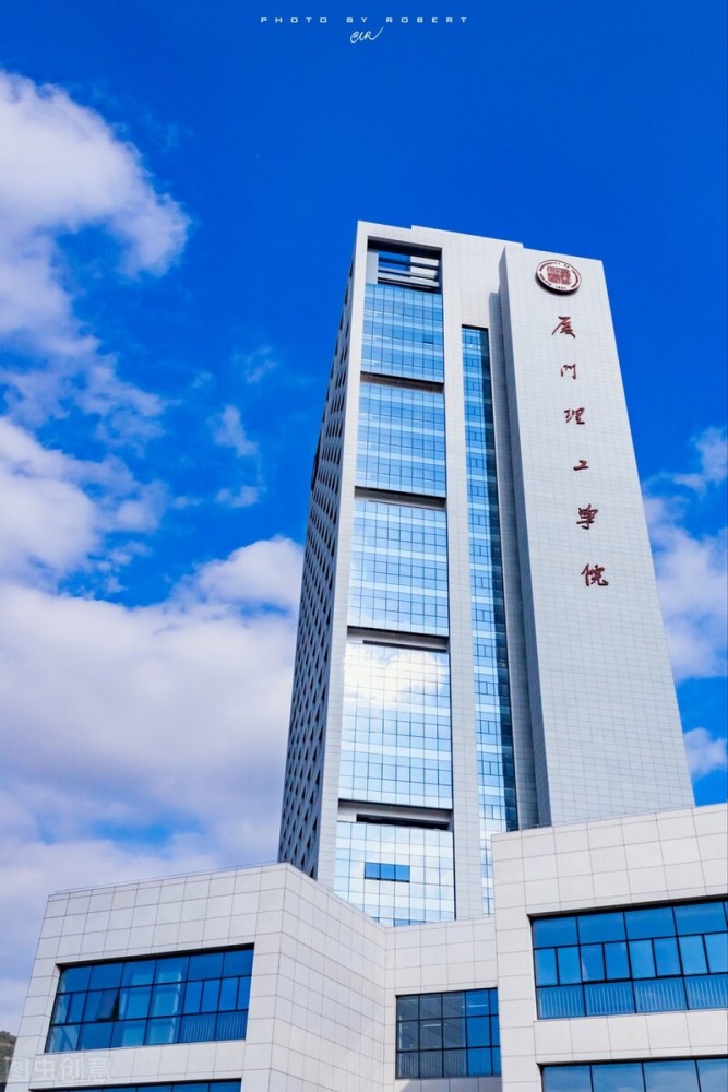 未来五年,厦门理工学院要改名为"厦门理工大学"_腾讯新闻