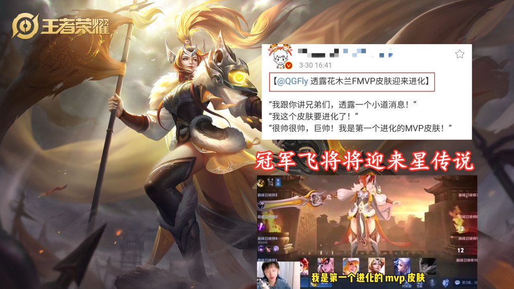 战令皮肤官宣达摩米莱狄成最大赢家时之恋人星元不需要紫星币