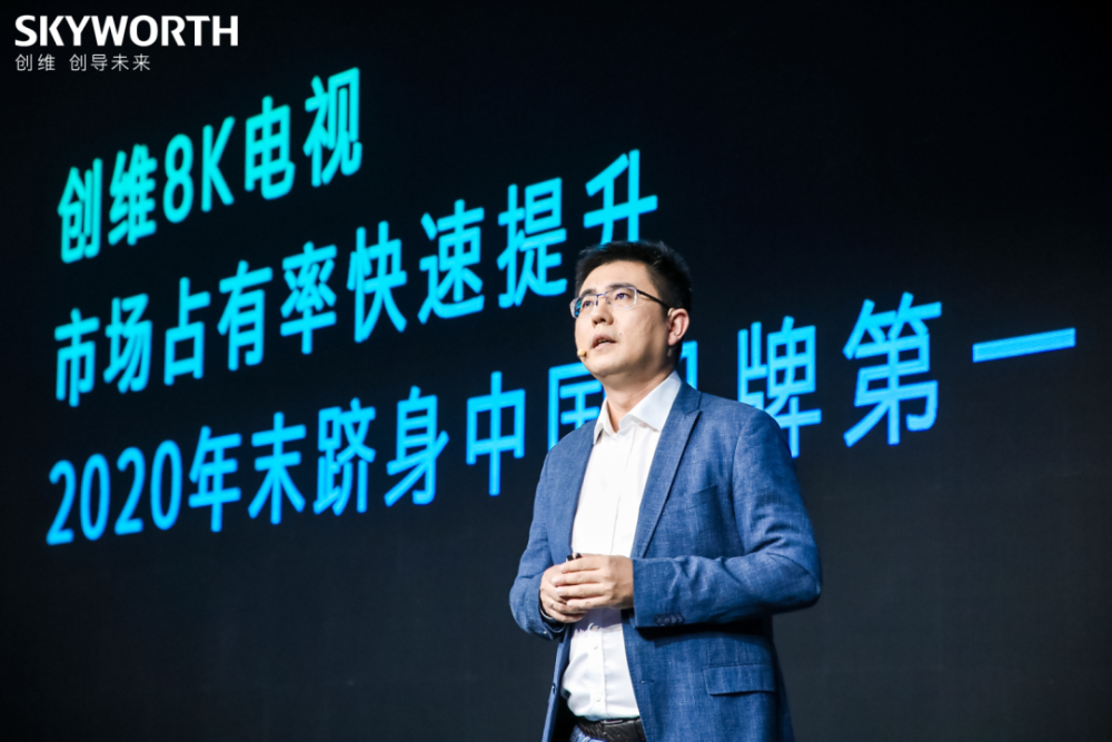 中高端显示产品全面采用8k屏创维刮起显示领域革新风暴