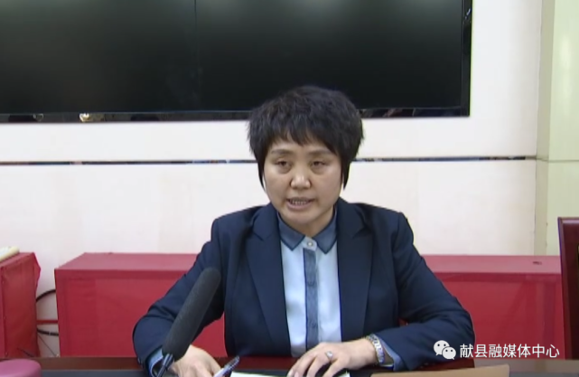 商会)召开第十二届会员代表大会|献县|齐可往|执委会|市工商联|谢丽红