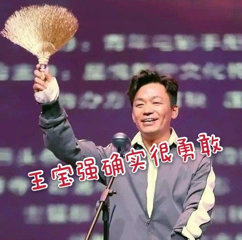 金扫帚奖等了三天,也没能等来一个热搜