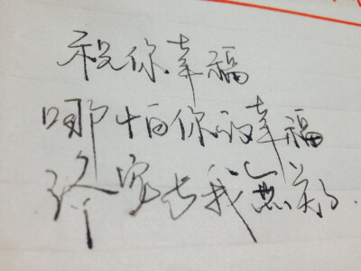 12星座对爱情有多执着,祝福你