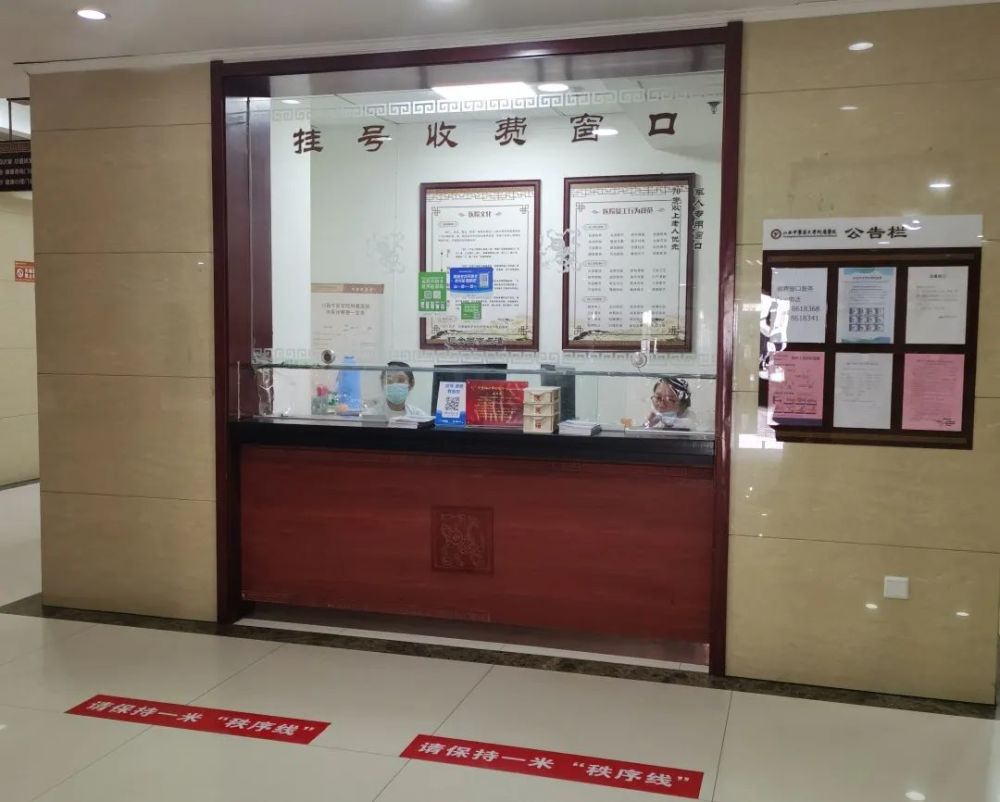 包含北京中醫(yī)藥大學附屬護國寺中醫(yī)醫(yī)院黃牛代掛怎么收費的詞條
