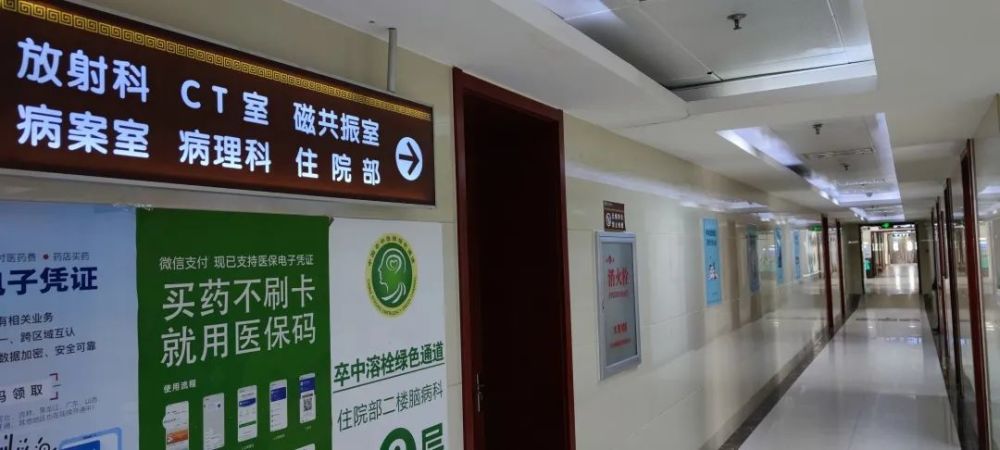 關于浙江省中醫院（浙江中醫學院附屬醫院、浙江省東方醫院）專家代掛怎么收費的信息