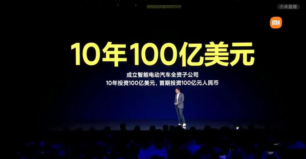 连小米都在造车，大众丰田等传统车企还在坐以待毙吗？