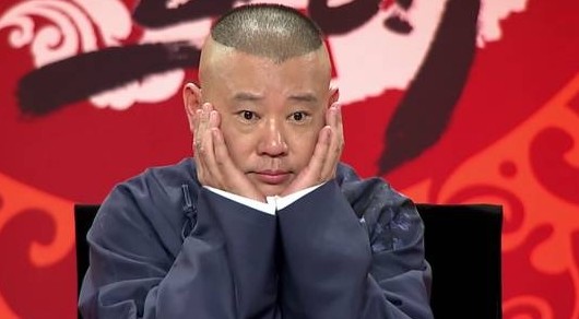 继坑王驾到后郭德纲新综艺宣布定档书友这下有福了