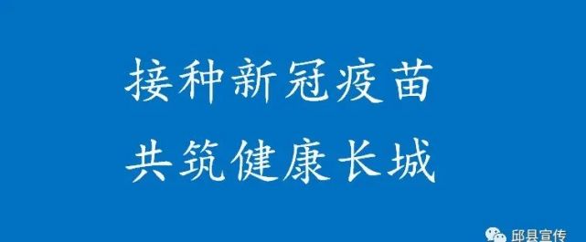 党史学习教育 22 反对国民党新老右派的斗争