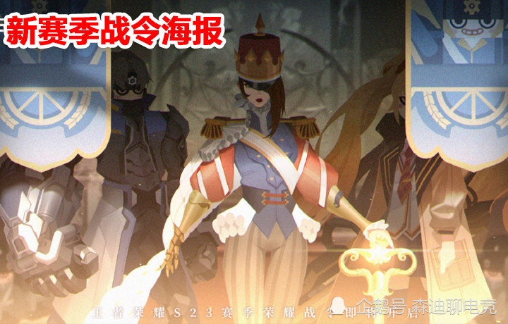 米莱狄80级战令皮肤一览,建模,技能特效超炫酷,给传说都不换!
