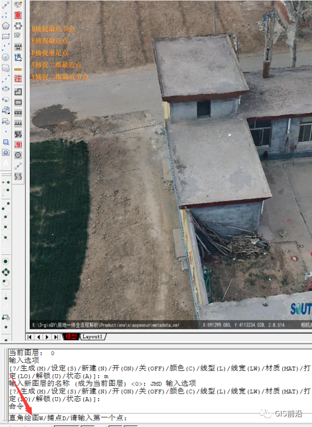 cass3d三维采集绘制房屋及地形