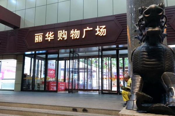 南昌一老牌商场第一天销售额就突破了1000万开业十七年宣布退出