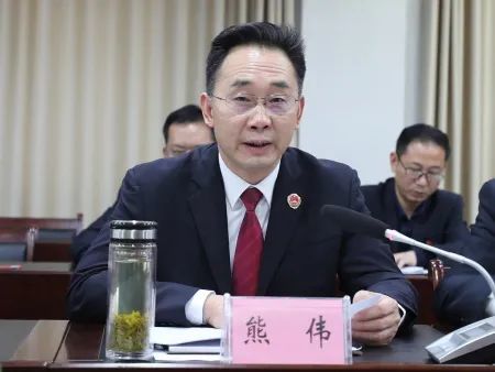 座谈会上,该院党组副书记,副检察长熊伟介绍了该院教育整顿工作学习