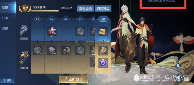 王者荣耀大神排行_王者荣耀:赛季即将结束,各路大神大显神通冲榜首