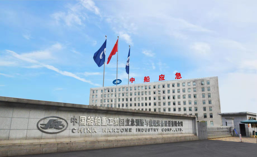 中船应急荣获国家批准成立博士后科研工作站