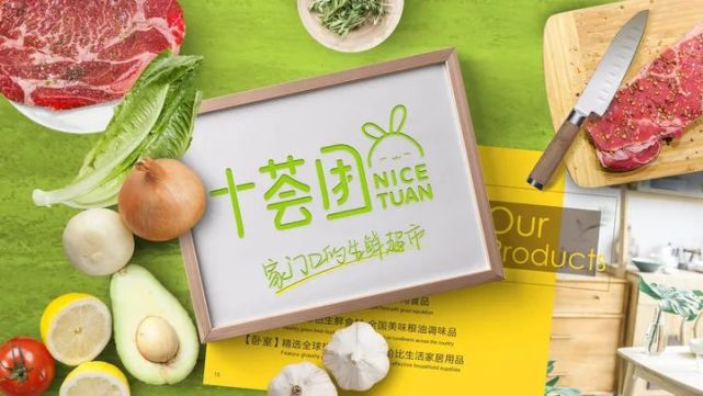 华创派社区电商头部品牌十荟团完成750亿美元d轮融资