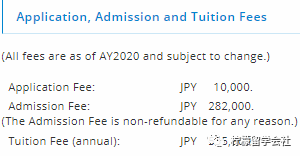 东京大学sgu英文授课项目之mpp Ip公共政策项目介绍及申请条件 腾讯新闻