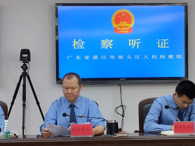 检察院对钟永华与钟志文宅基地使用权侵权纠纷申请监督案组织公开听证