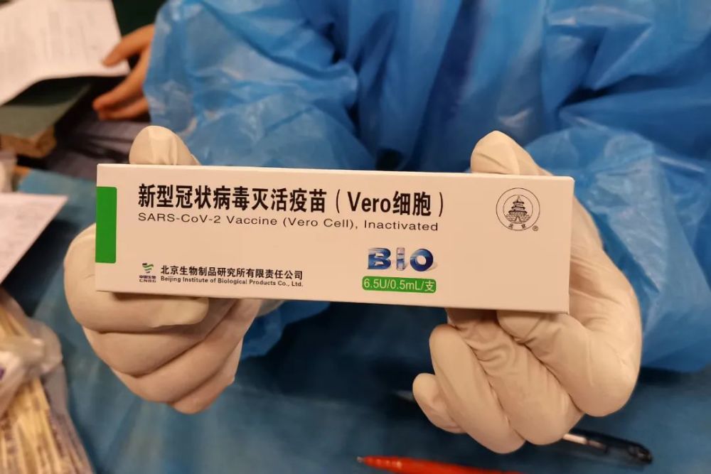 新型冠状病毒灭活疫苗图片