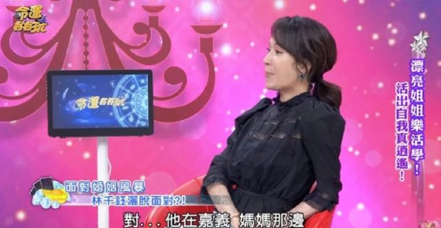 林千钰|黄宛林|焦恩俊|离婚