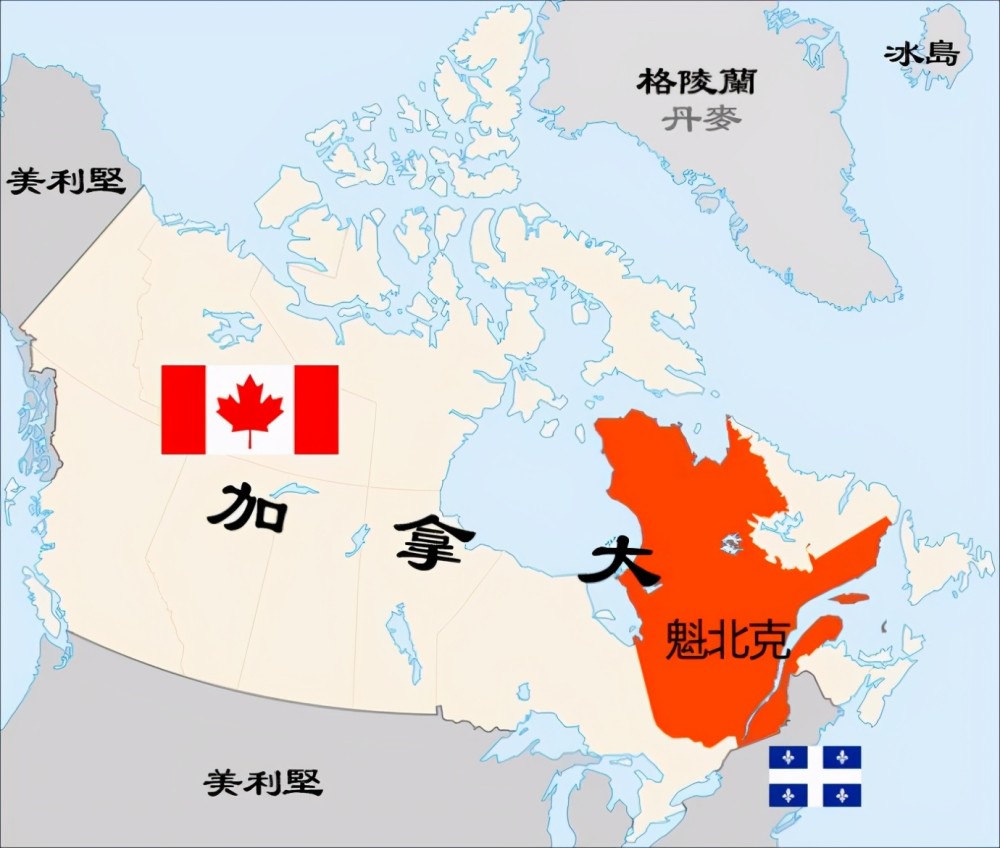 因为民族和信仰不同,最大省长期闹独立,成了加拿大最大的心病