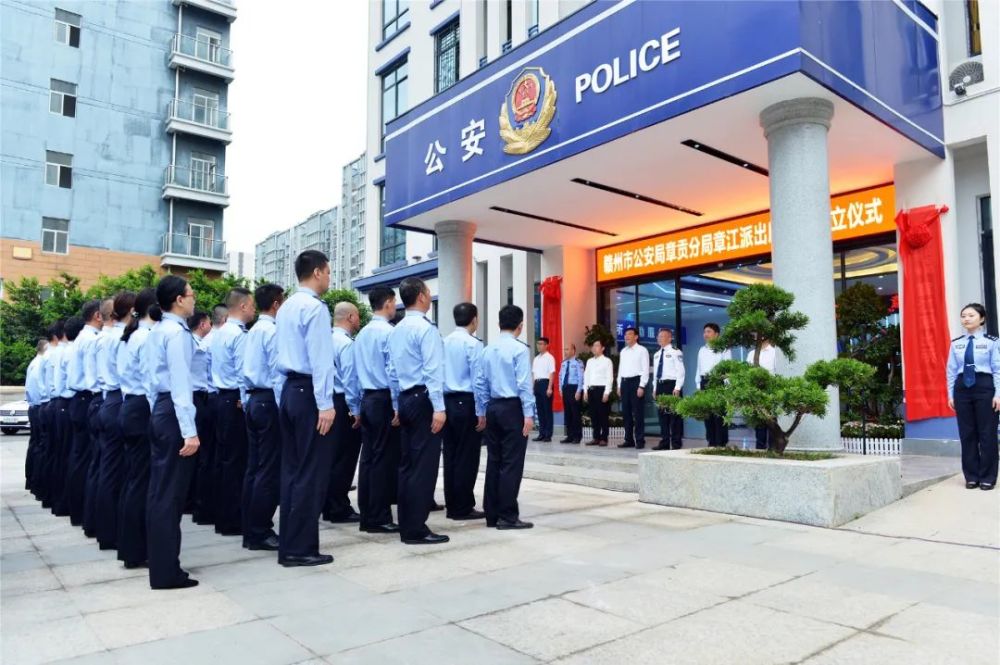 厉害了江西首个未来派出所在赣州揭牌