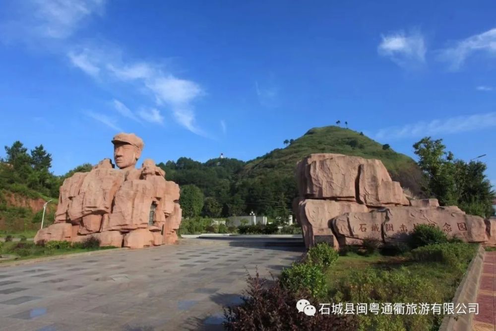 清明小长假旅游攻略part1玩转石城