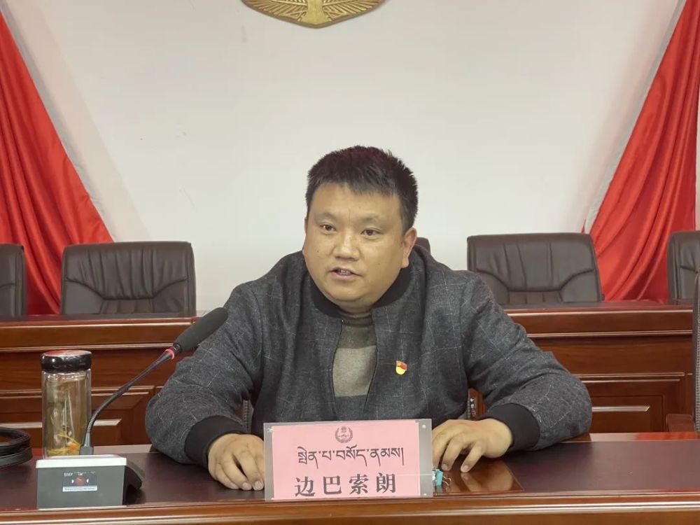 纪委书记,监委主任边巴索朗,县委常