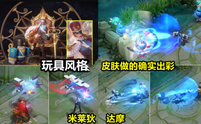 s23新战令首爆锚点问题解决达摩创意超赞88碎片给程咬金