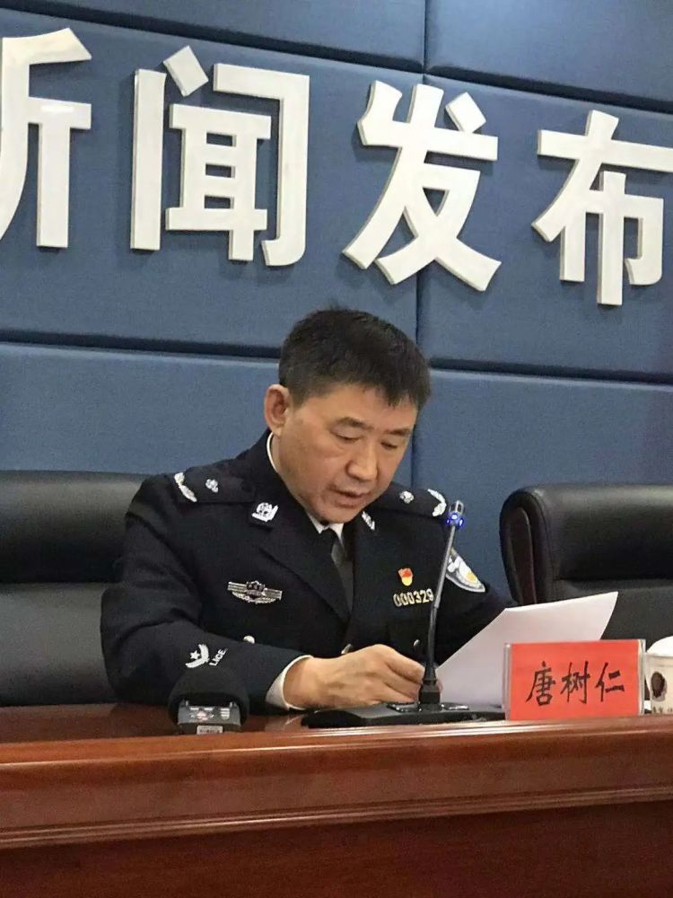 自治区公安厅政治部副主任唐树仁:"做大,做强,做专,做精大兴安岭森林