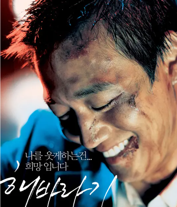 豆瓣:7.9《向日葵》i 2006然而,最近君君又挖到一部韩国黑帮电影.