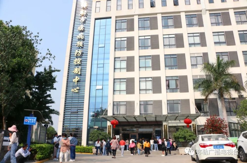 弥勒第一医院,市中医医院,市疾控中心核酸检测实验室先后投入使用.