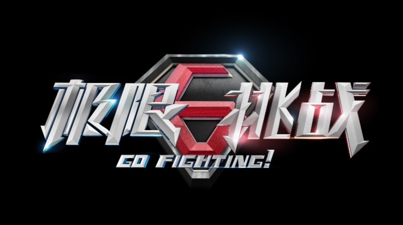 严敏新综《阿凡不达》即将来袭,"极限男人帮"或将强势回归