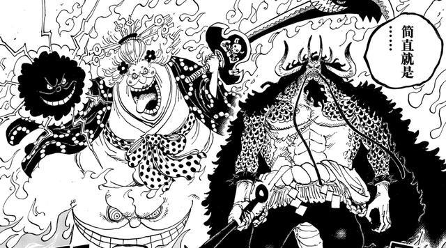 海贼王1009话情报:索隆挡住凯多大妈的攻击,大妈被基德,罗击飞