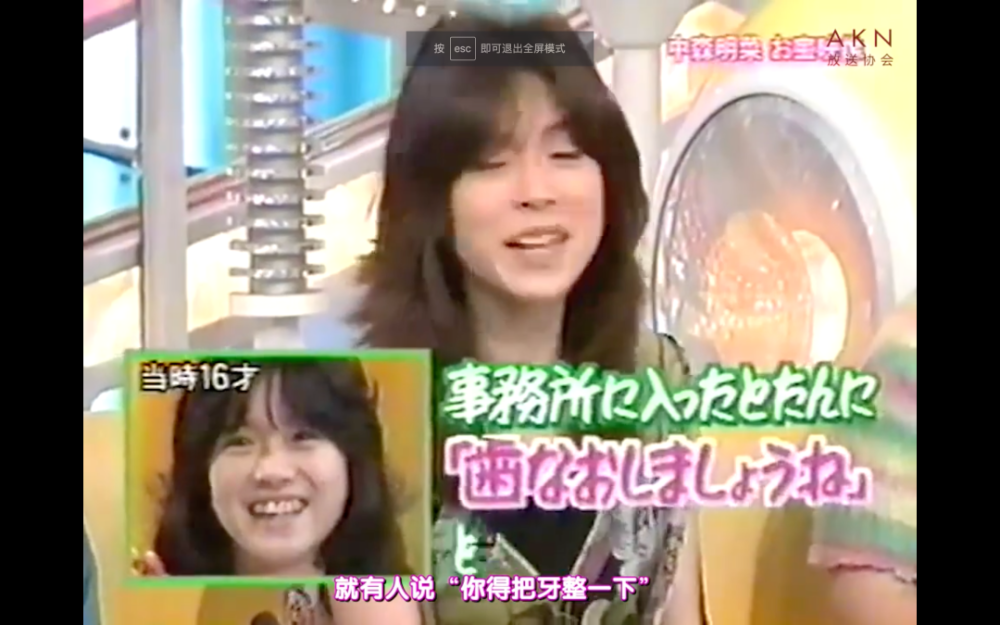 最完美诠释 我见犹怜 的大美人 没有被渣男摧毁 腾讯新闻