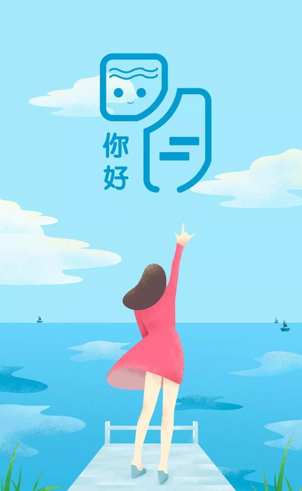 4月1日早晨好問候語動態圖片大全四月你好溫馨早晨祝福語錄陽光句子