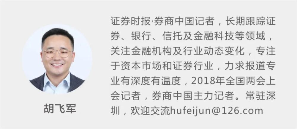 外资券商扩张加速 瑞信证券女董事长直言要全资控股 全力招兵买马 腾讯新闻