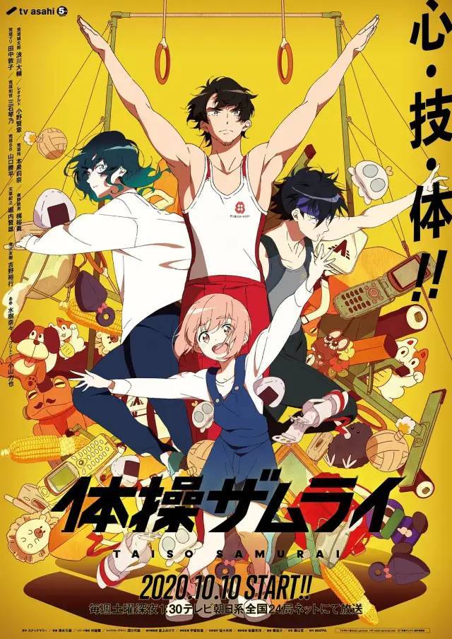 左手 巨人 右手 咒术 进击的动画公司mappa