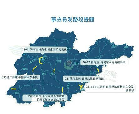 清明假期高速公路将实行免费通行政策这些路段提前看好 腾讯新闻