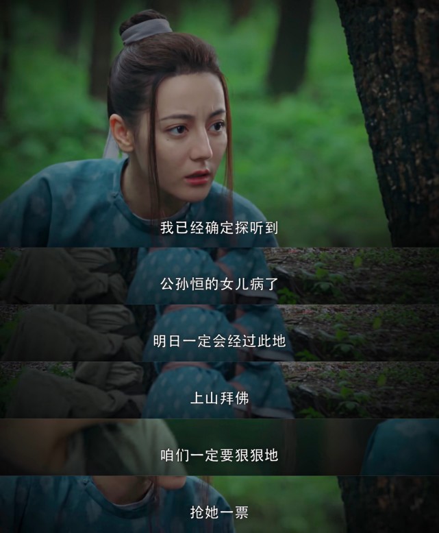 《长歌行》李长歌一招保公孙恒妻女,竟是简单几句话,公孙恒:佩服!