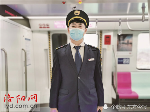 揭秘洛阳"地铁人"的那些事