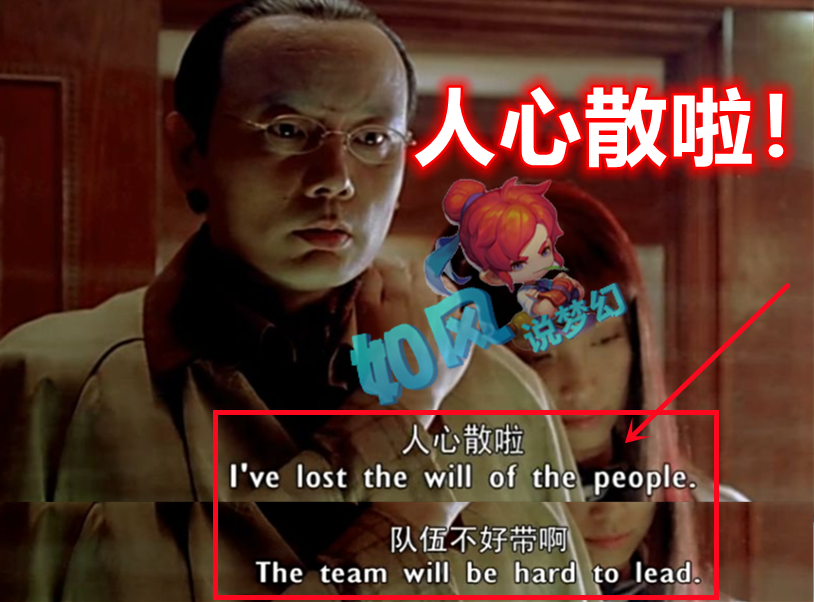 梦幻西游:喜狼的1条腰带成导火索,冲少官宣"姑苏城服战队解散"!