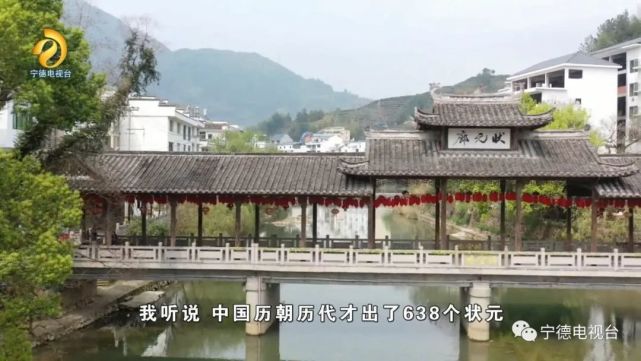 美女主播带你春游状元故里西浦!|西浦|主播|寿宁|江丽华