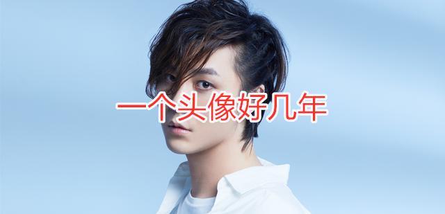 张大仙再次登上时尚先生,粉丝:换头像吧!