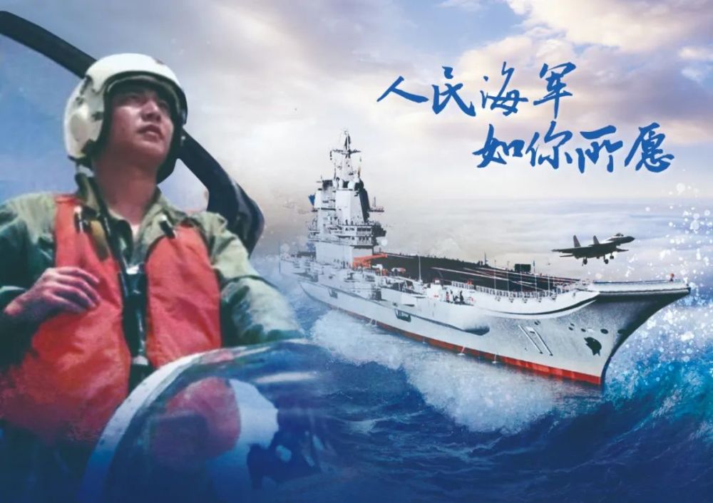 81192请返航王伟牺牲20周年我们从未忘记