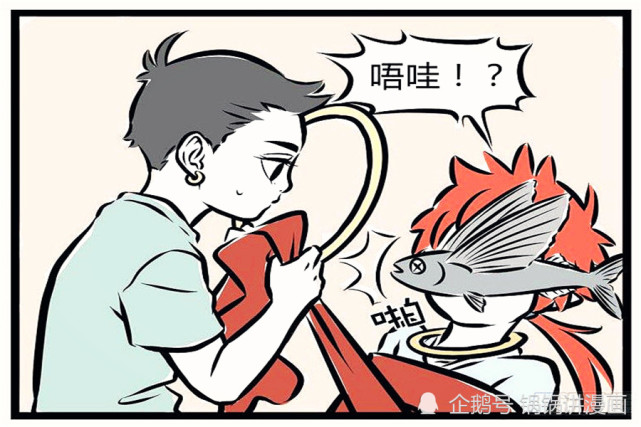 漫画说 神仙打架 凡人遭殃 No No 最后倒霉的却是她