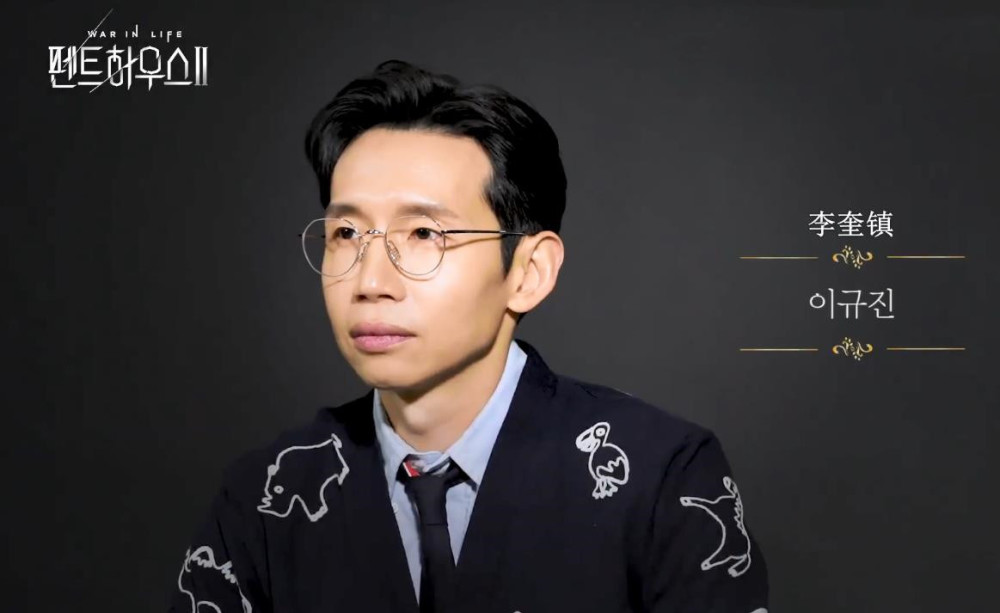 不仅李奎镇,他的扮演者奉太奎也特别有意思.