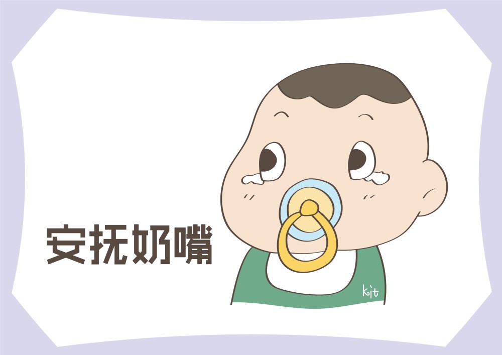 安抚奶嘴的使用原则用错坏处多家长要注意