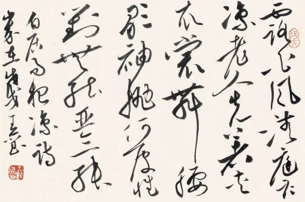 第七届兰亭奖金奖获得者王玺草书作品欣赏